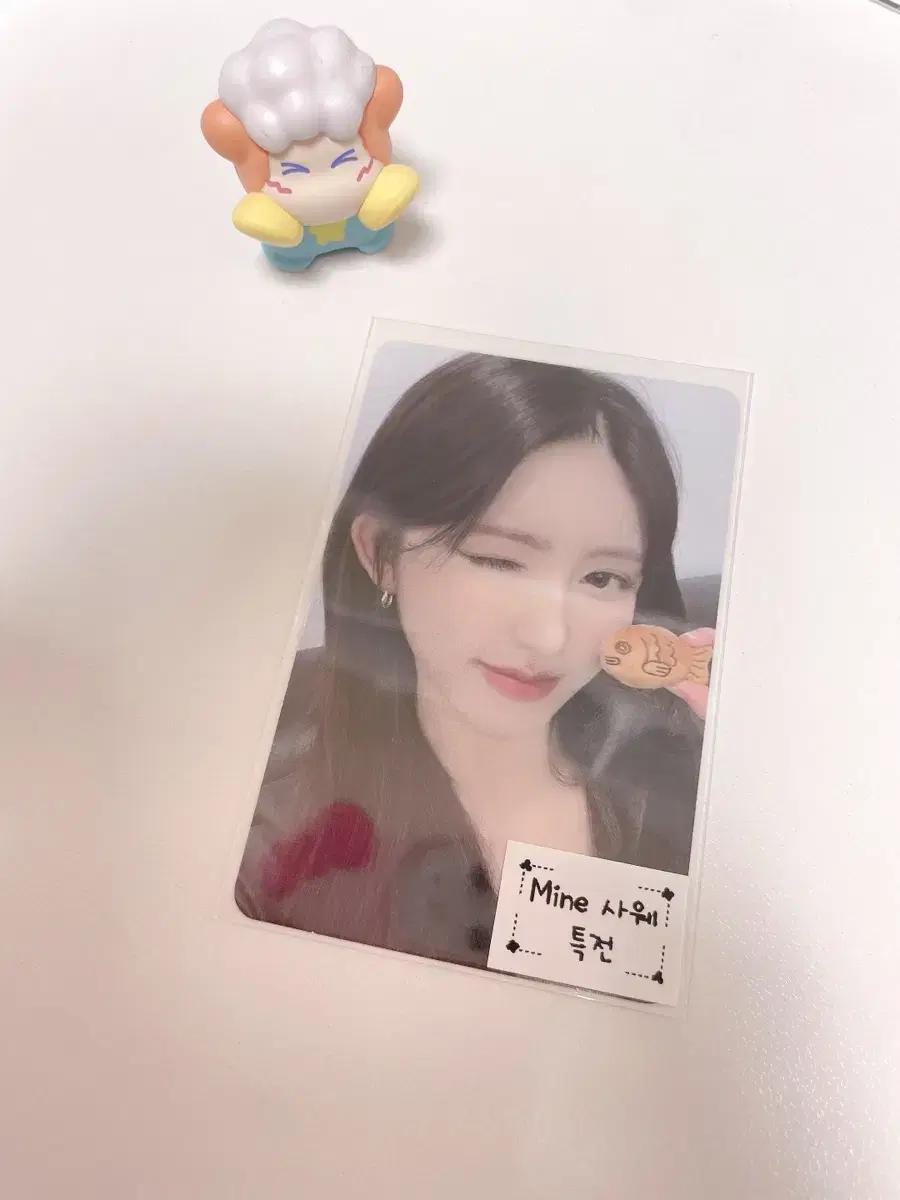 아이브 가을 포카