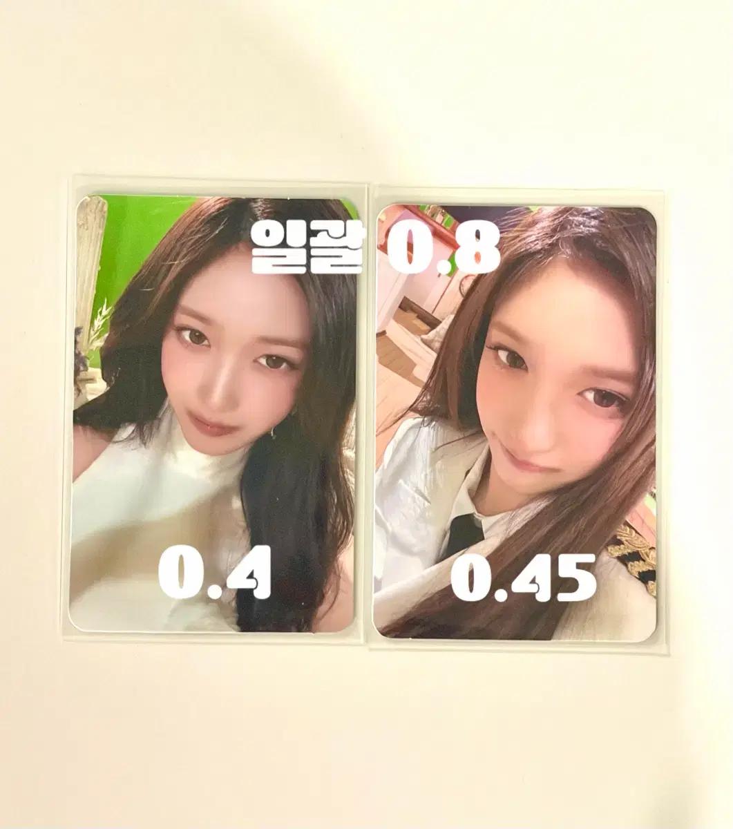 아이브 이서 팬콘 DIVE INTO IVE 랜덤포카팩