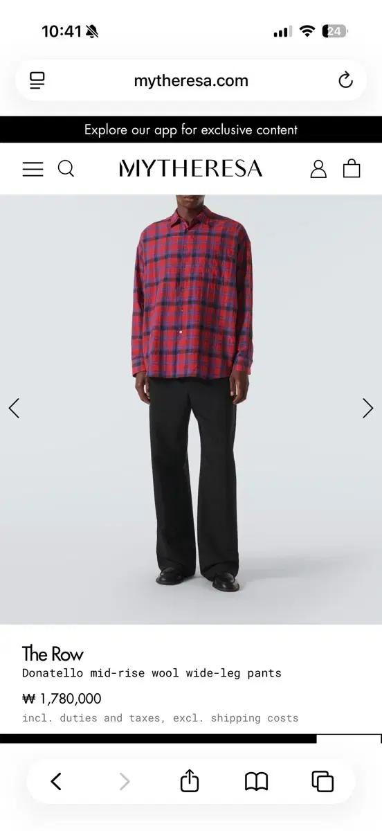 THE ROW 더로우 Donatello wool wide pants