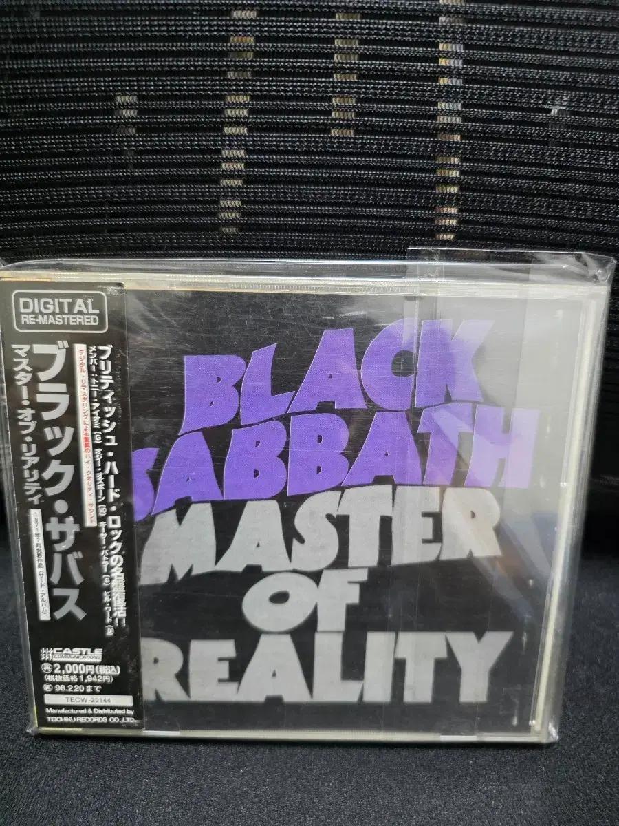 Black Sabbath - Master of Reality 일본반