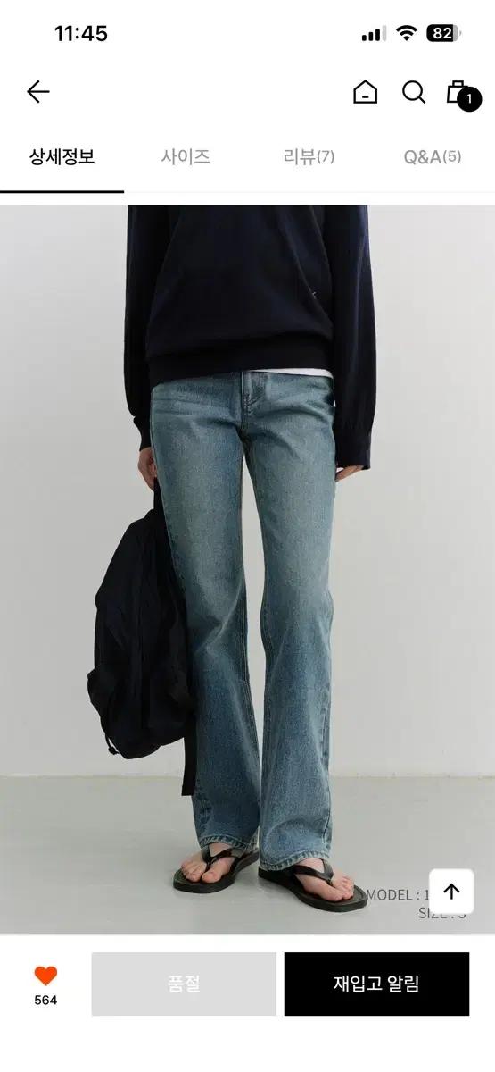 던스트 세미 부츠컷 데님_S_ BRUSHED BLUE