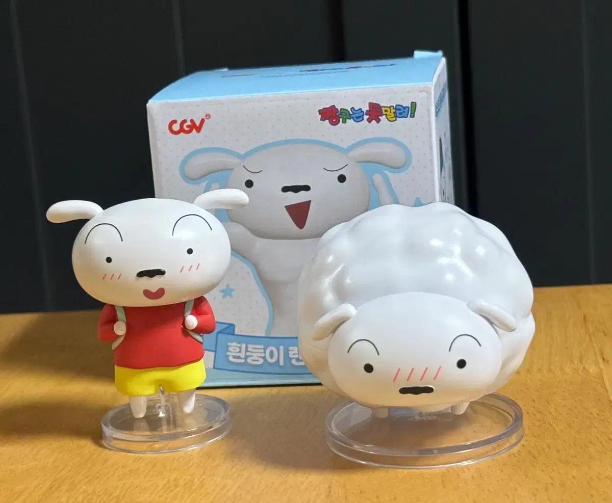 CGV 흰둥이 피규어!