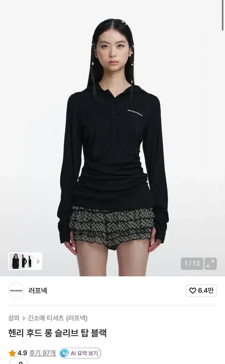 러프넥 헨리넥 후드 긴팔티 블랙 s