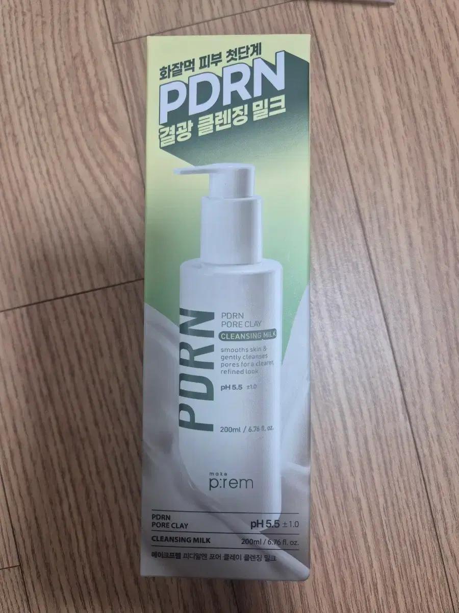 피디알엔(PDRN) 포어 클레이 클렌징 밀크 200ml 미사용화장품입니다