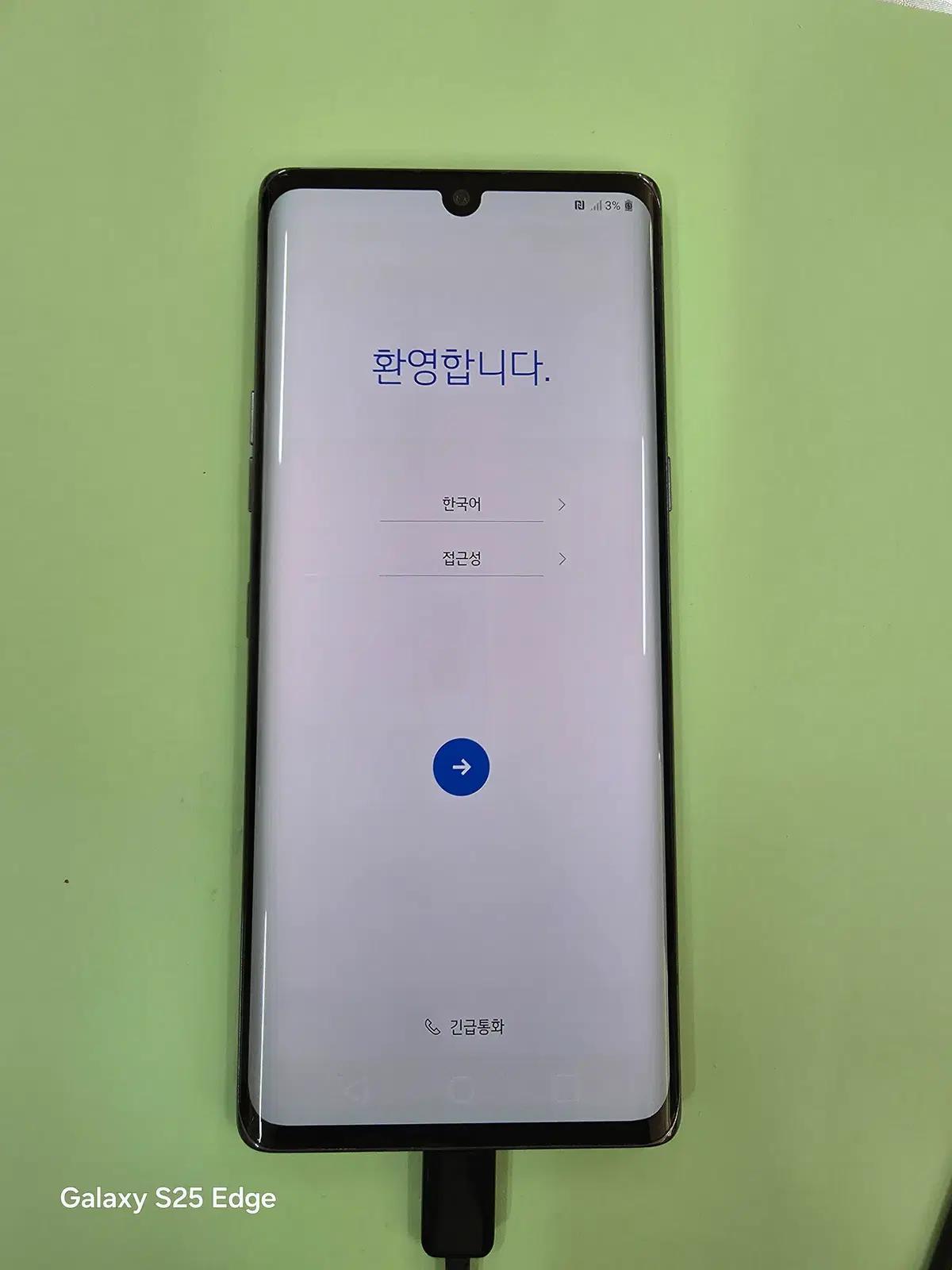 LG 벨벳화이트 A급수원인근 집앞까지 가져다드림