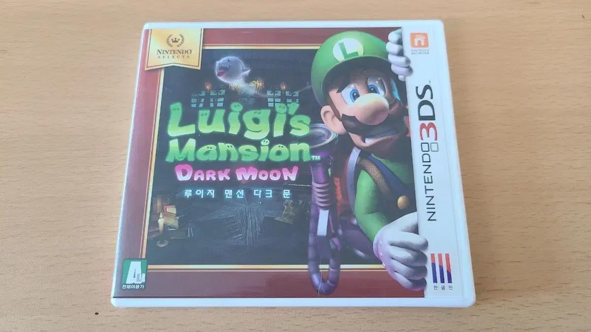 닌텐도 3DS 루이지 맨션 다크문