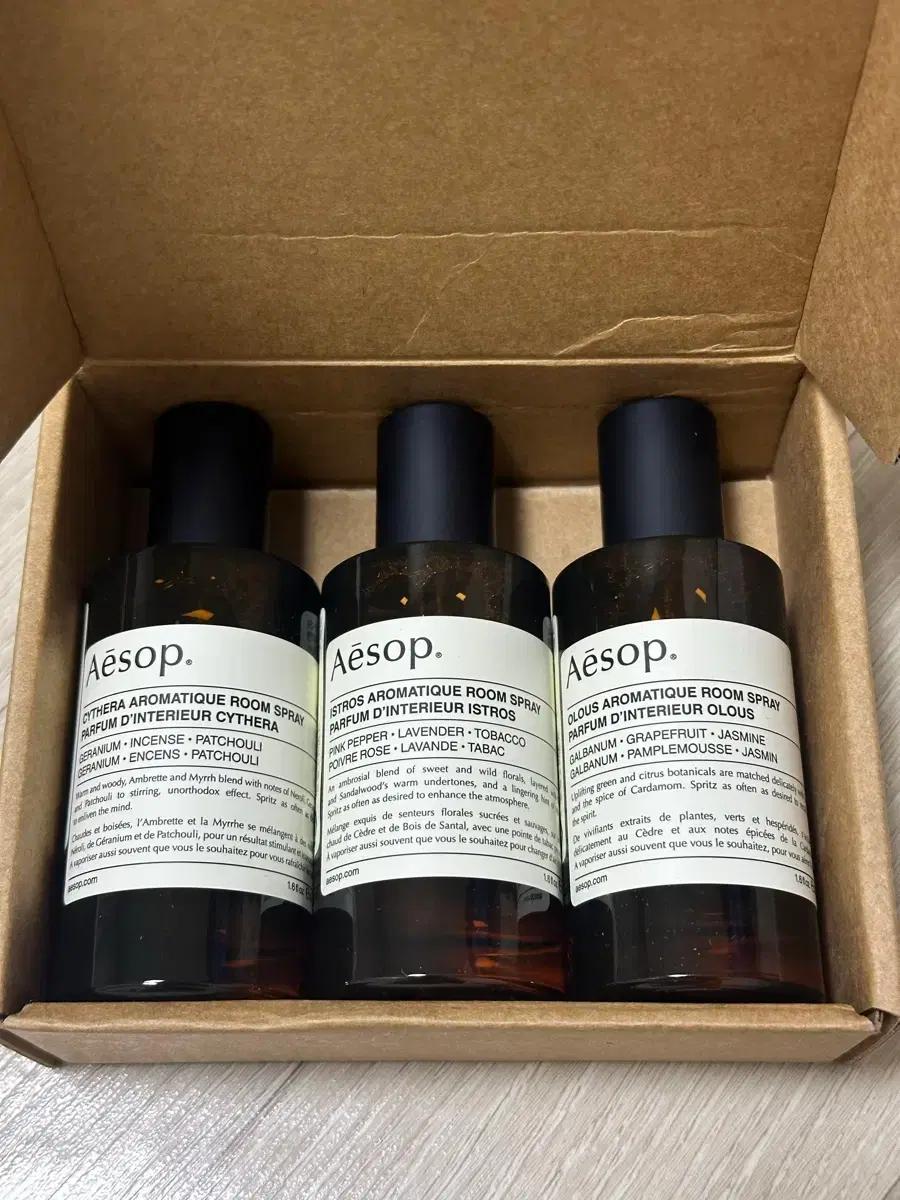 Aesop 이솝 룸 스프레이 3종 세트