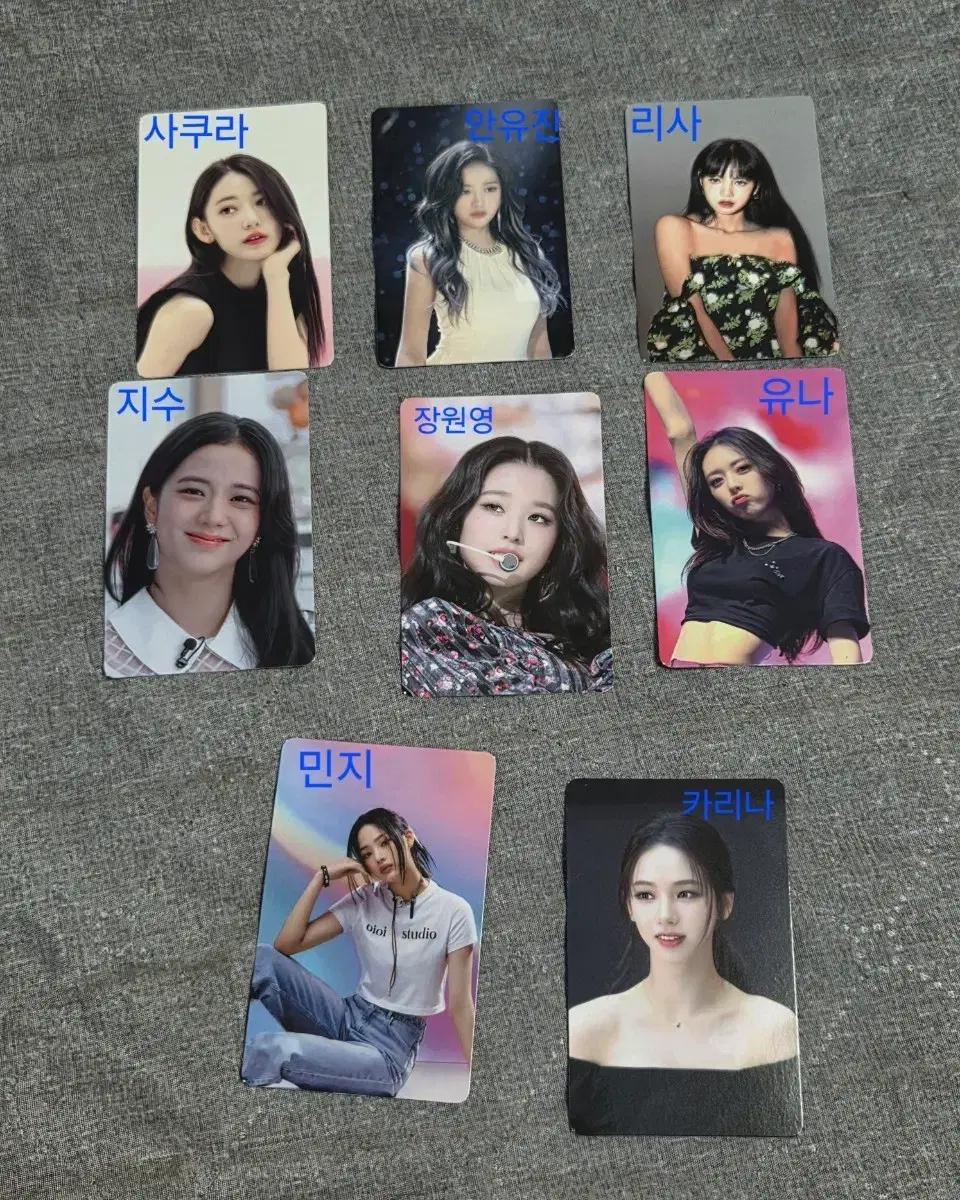 여돌 비공굿 일괄 양도 르세라핌 아이브 블랙핑크 잇지 뉴진스 에스파