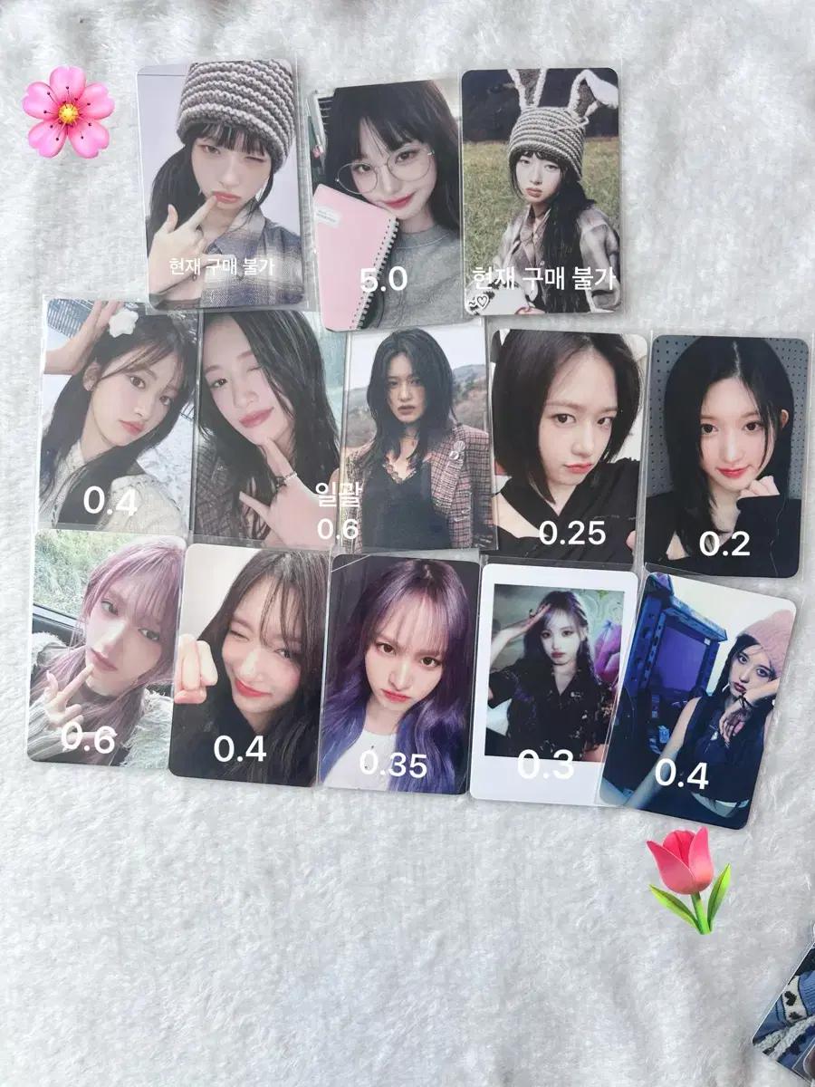 아이브 포카 양도