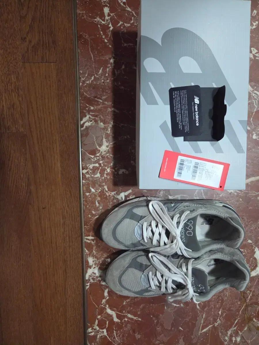 뉴발란스 990v2 275 보증서있음