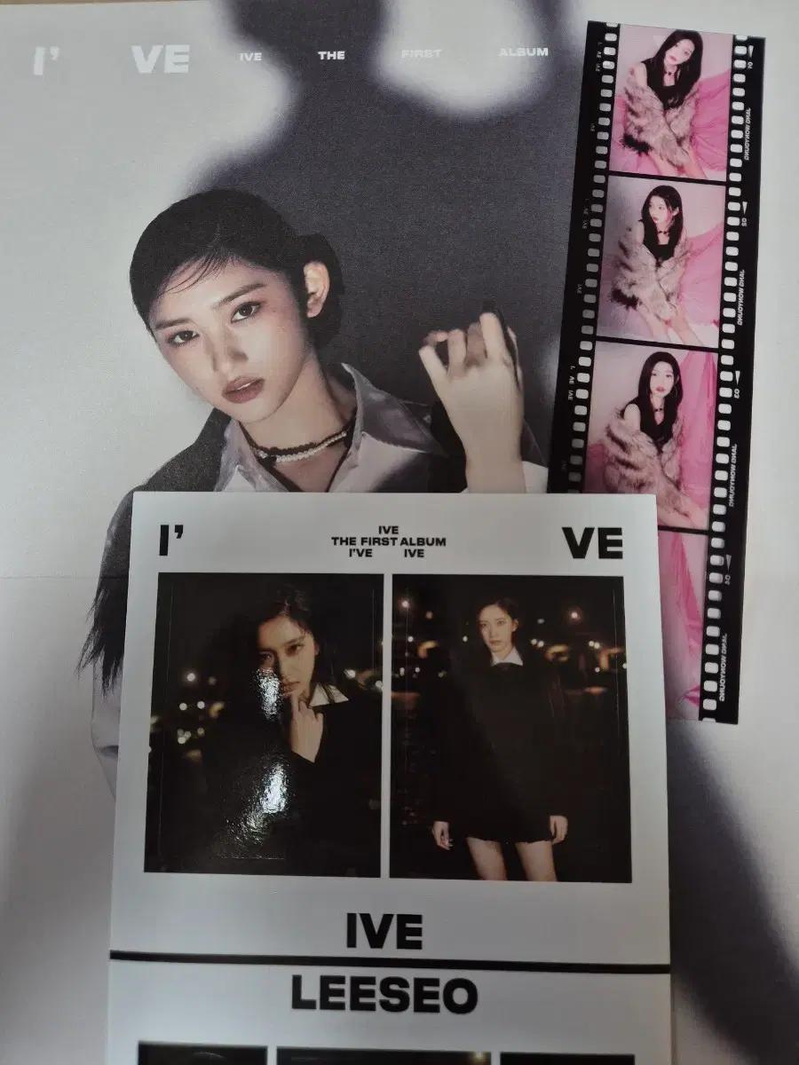 아이브 이서 원영 아이엠 포스터 필름 스티커