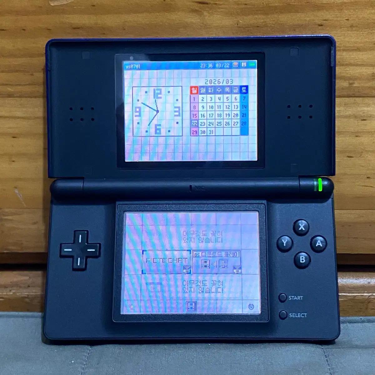 닌텐도ds lite 팝니다