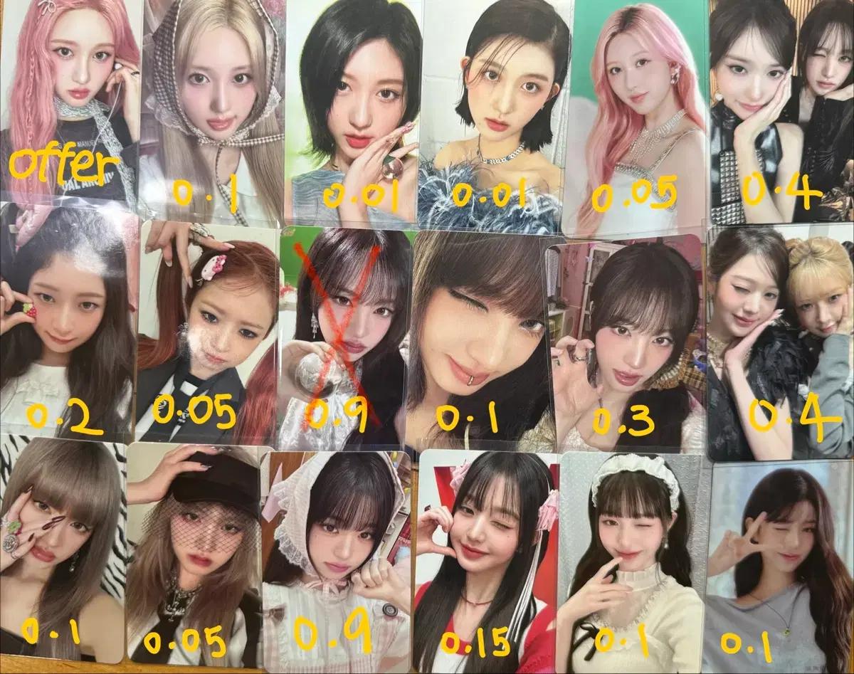 아이브 포카 판매해요