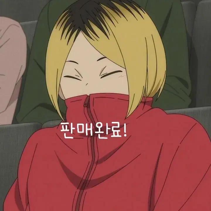 아이브 미니브 치즈 코스튬
