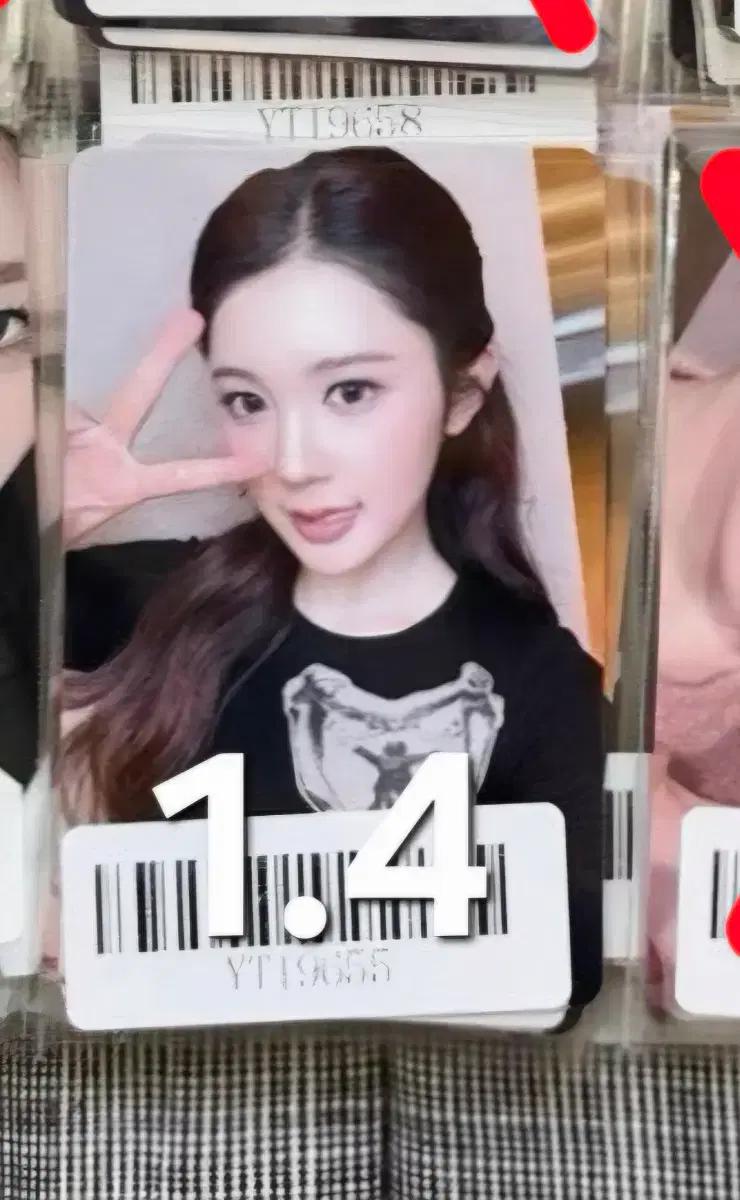 하츠투하츠 하투하 kms 럭드 포카 양도 분철 지우이안유하스텔라예온