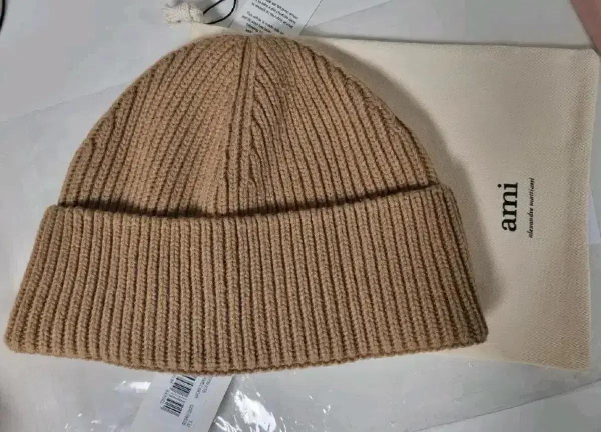 아미 스몰 하트 로고 비니 베이지 완벽 새상품
