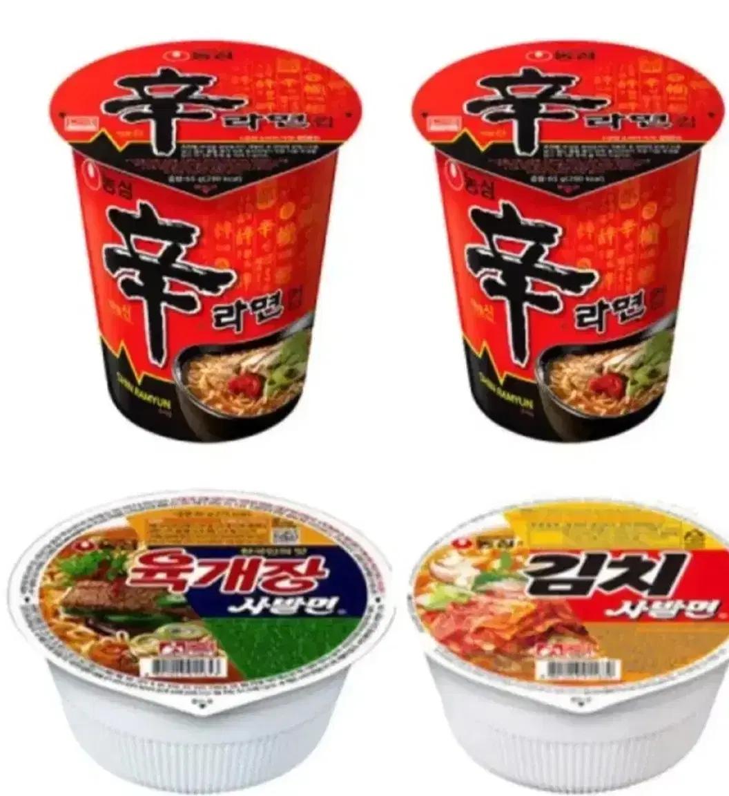 농심 컵라면 24개 육개장/김치사발면/신라면