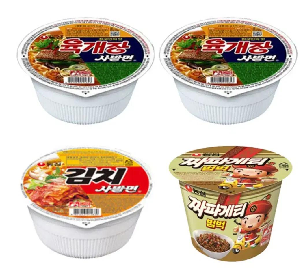 농심 컵라면 24개 육개장/김치사발면/짜장범벅