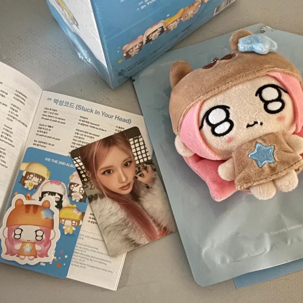 (교환) 아이브 쁘띠브 가을 > 레이,리즈, 유진