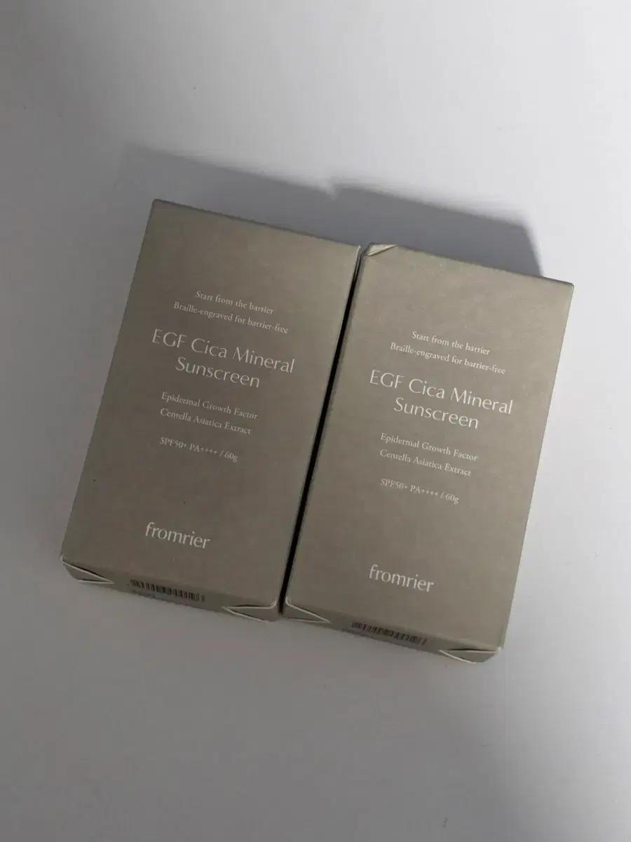 일괄) 프롬리에 egf 무기자차 선크림