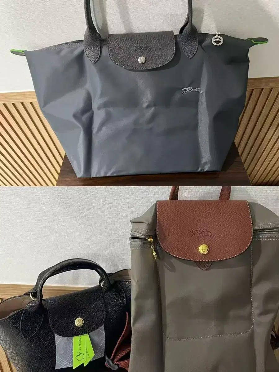 롱샴일괄