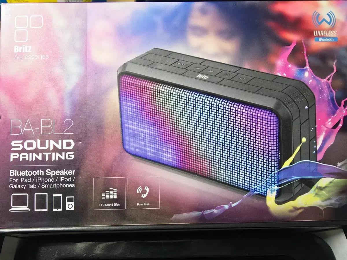 브리츠 BA-BL2 사운드페인팅 LED 블루투스 스피커