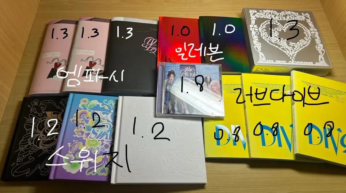 아이브 앨범 일레븐/러브다이브/스위치/엠파시