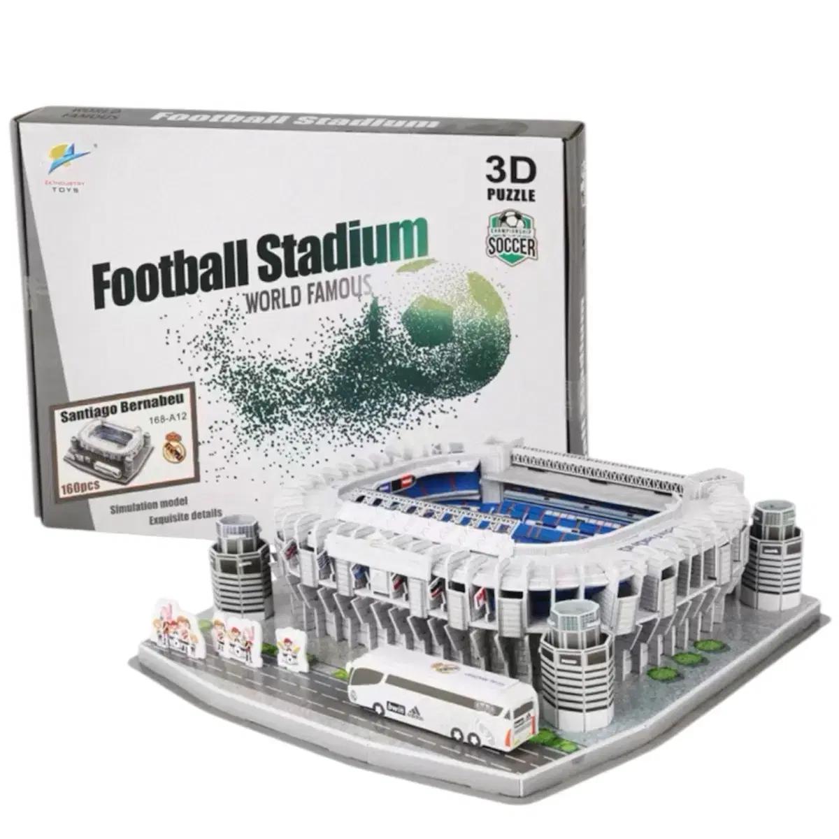 레알마드리드 홈구장 산티아고 베르나베우 모형 3d퍼즐