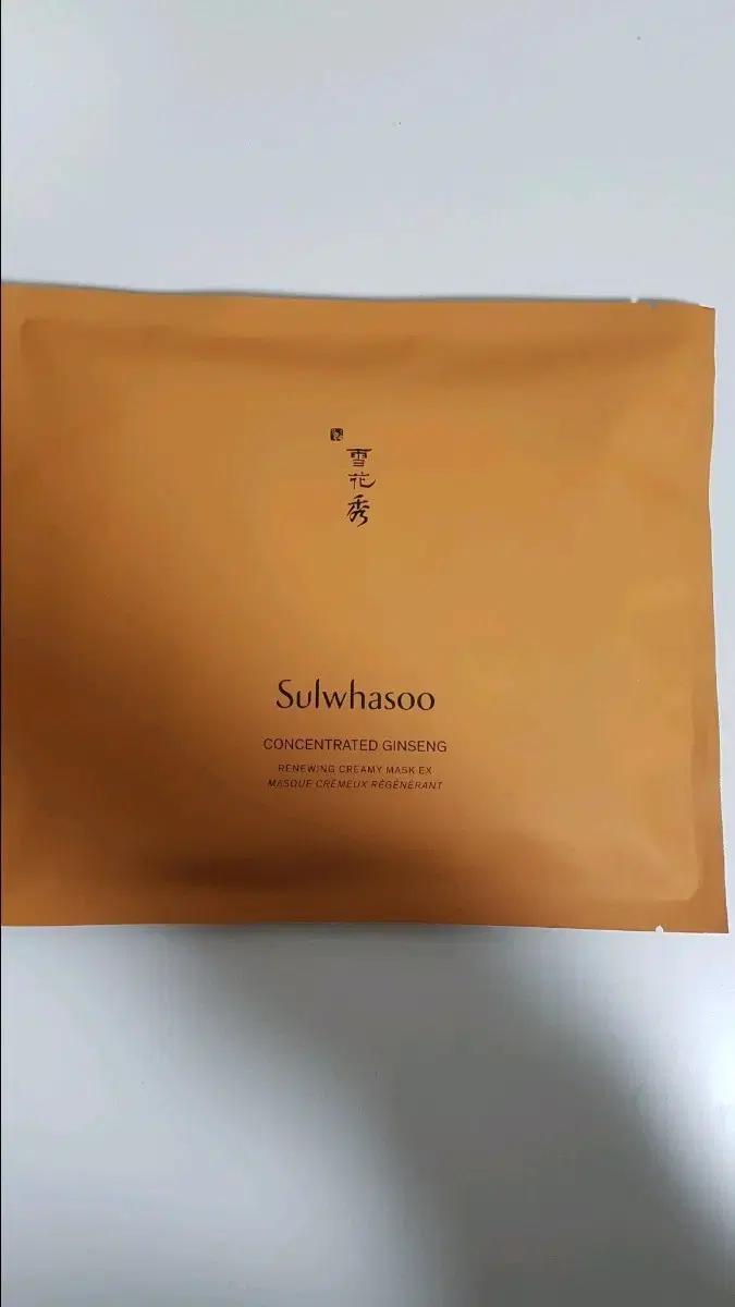 설화수 자음생마스크10장