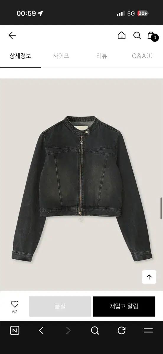 yuse 유즈 데님자켓