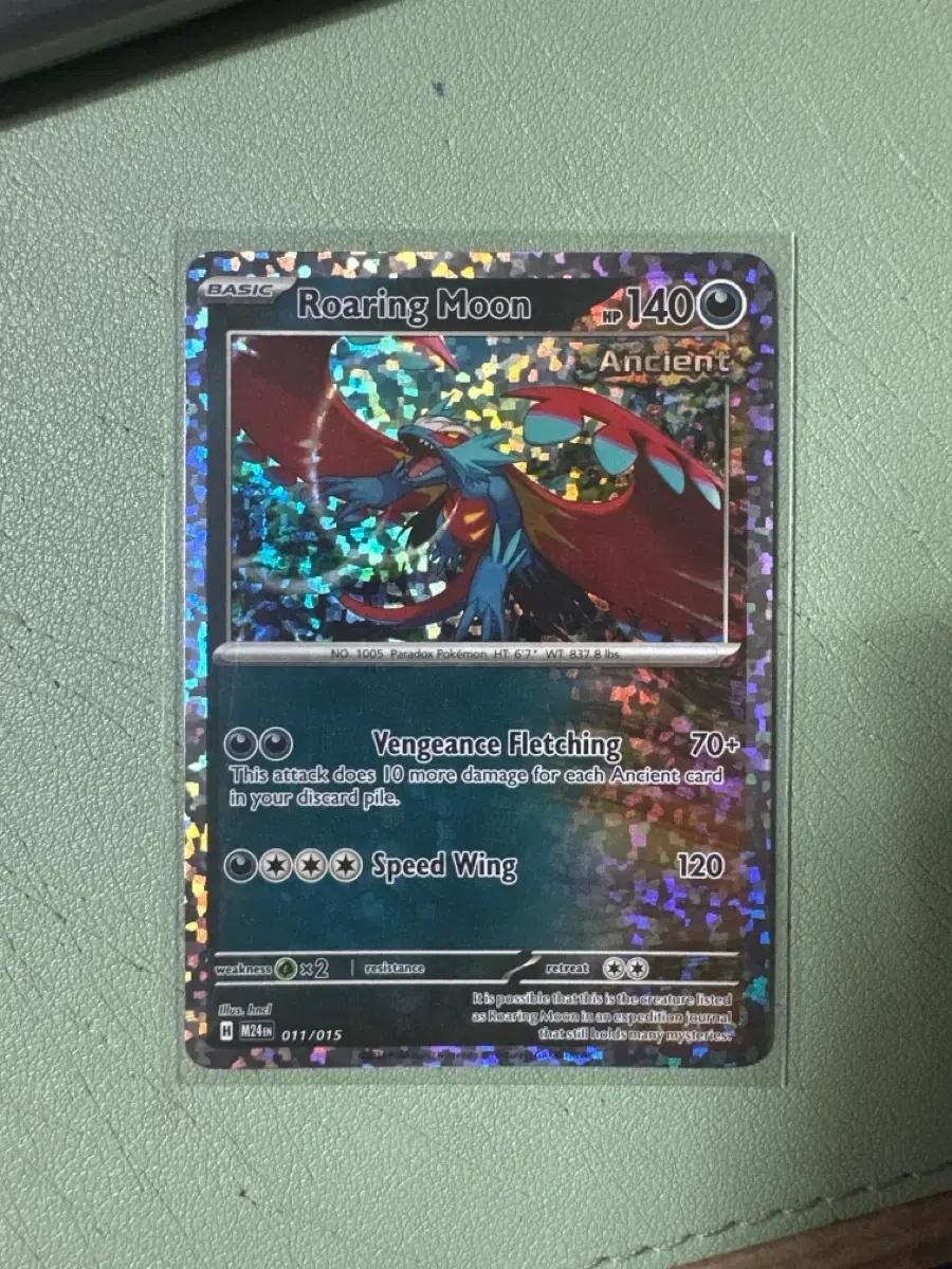 포켓몬 카드 Roaring Moon M24EN 고동치는달