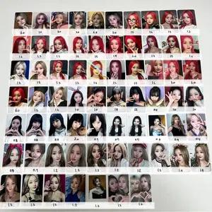 키스오브라이프 키오프 포카 쉿 배드뉴스 마이더스터치