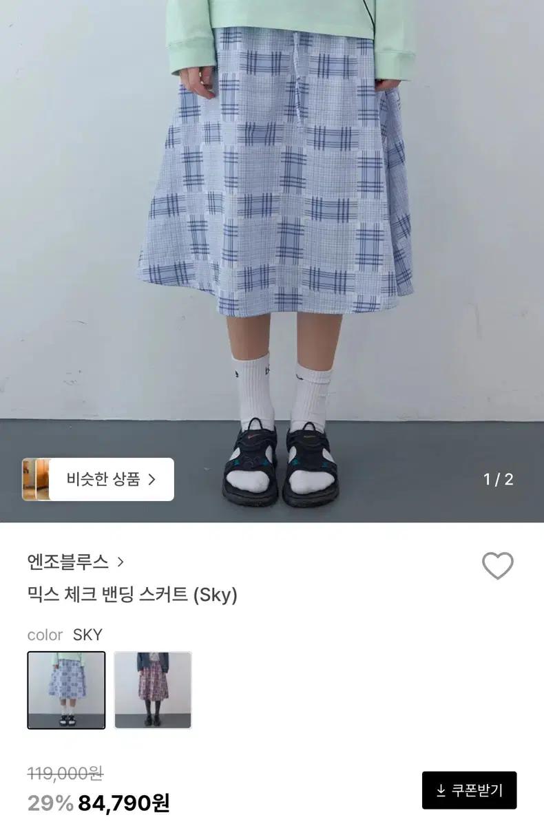 엔조블루스 체크 밴딩 스커트 (스카이)