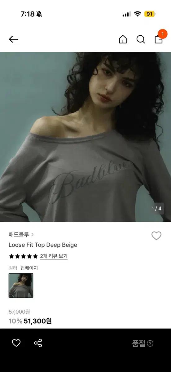 배드블루 루즈핏 티셔츠 (29CM)