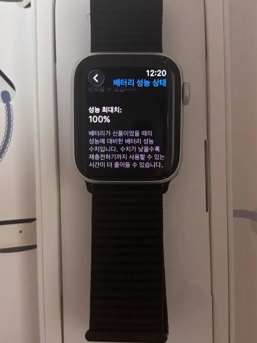 애플워치se2 실버 gps