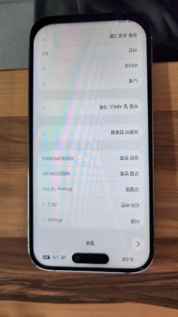 애플 아이폰14 Pro 128GB