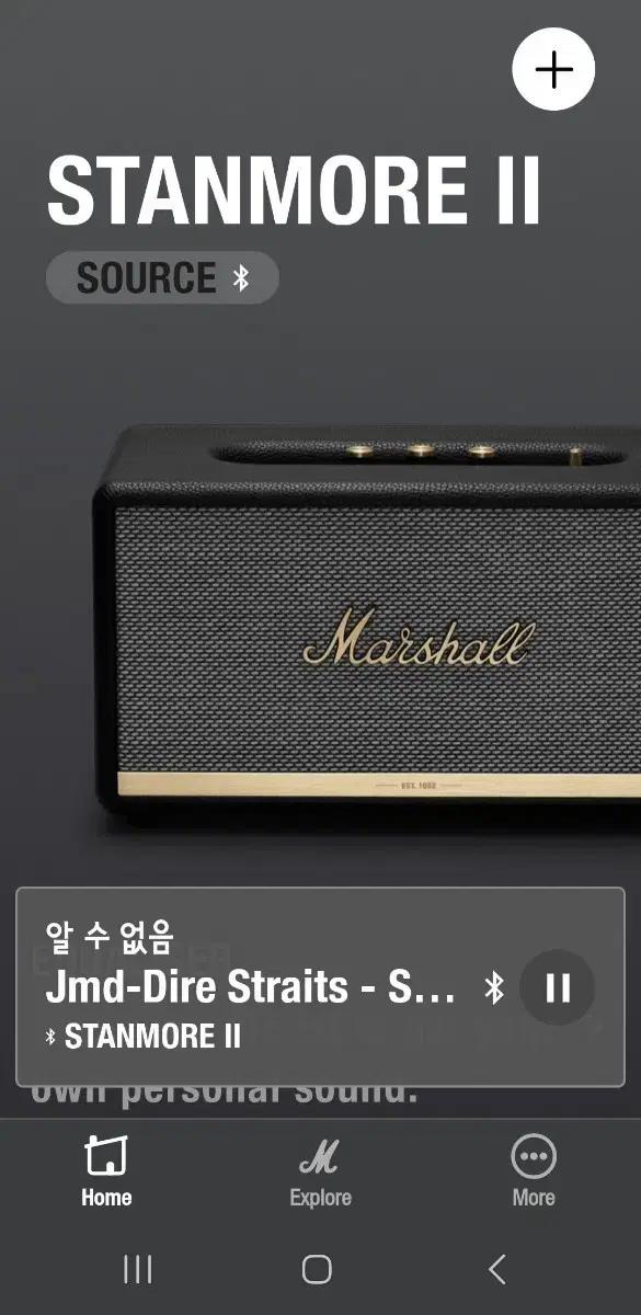 마샬 스탠모어2 블루투스 스피커