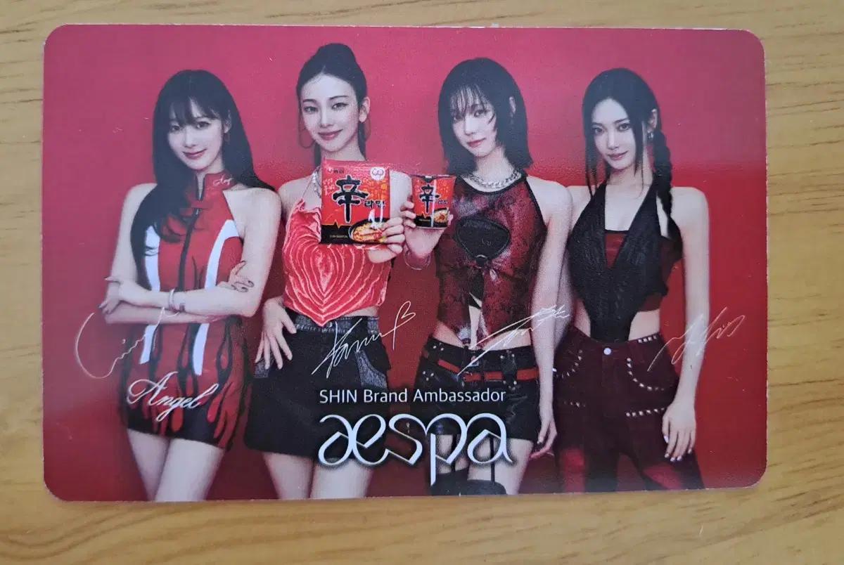 에스파 신라면 포카