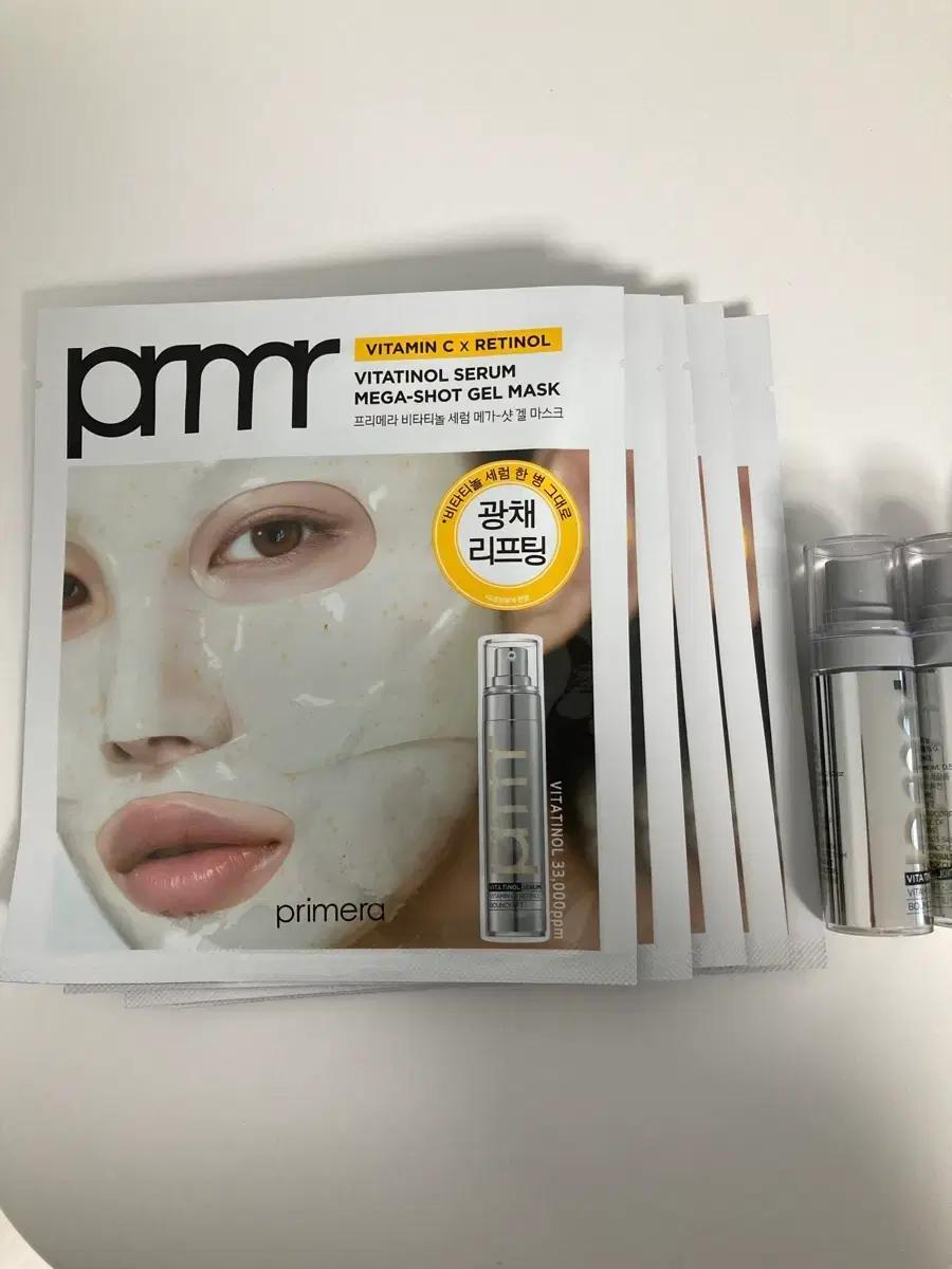 프리메라 겔마스크팩(비타티놀세럼30ml)
