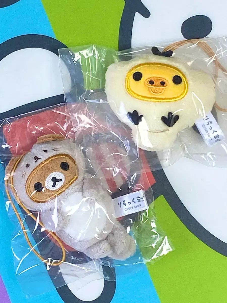 산엑스 리락쿠마 인형 가챠 해달 코스튬 키이로이토리