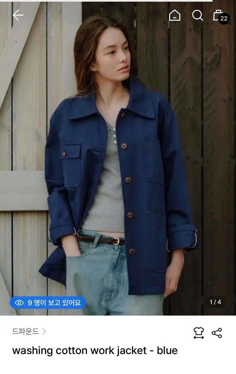 드파운드 자켓 washing cotton work jacket - 블루