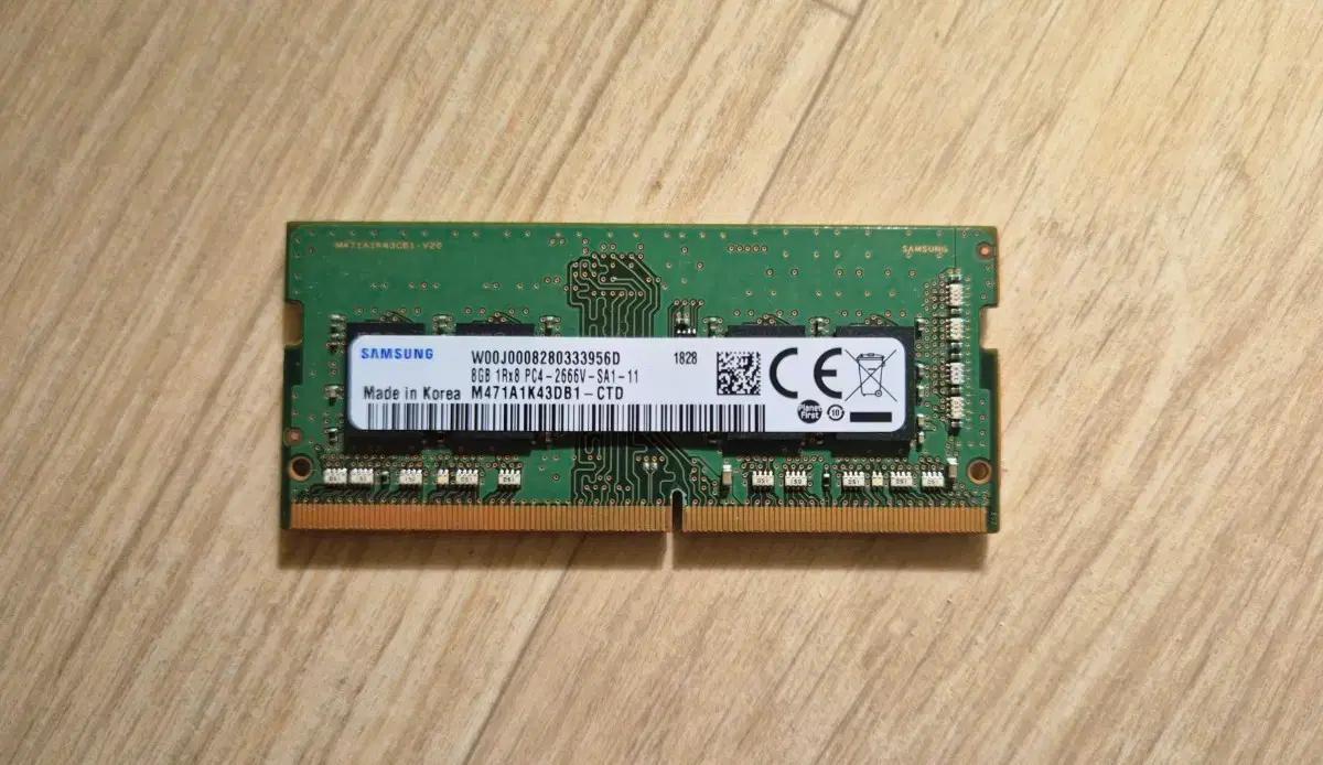 삼성 램 노트북용 8GB  DDR4 PC4-2666V 8기가 판매