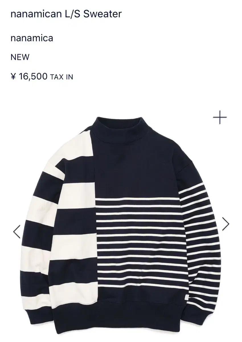 나나미카 L/S 스웻셔츠(XS) 판매