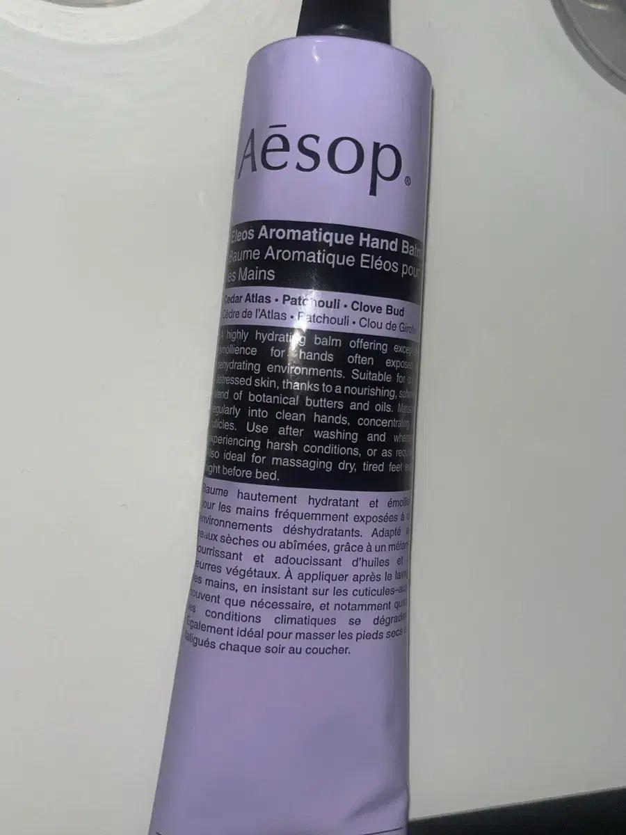 이솝 75ml 핸드크림
