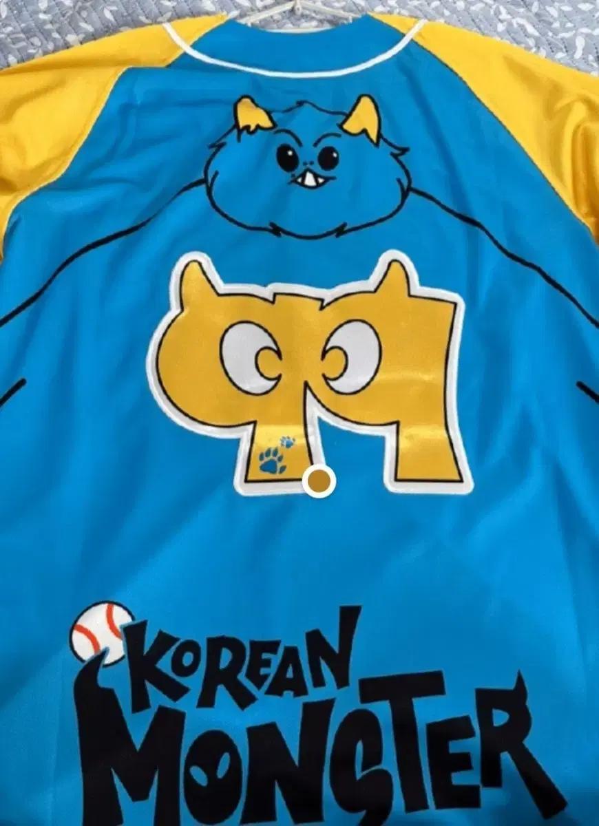 한화 류현진 몬스터 유니폼110사이즈
