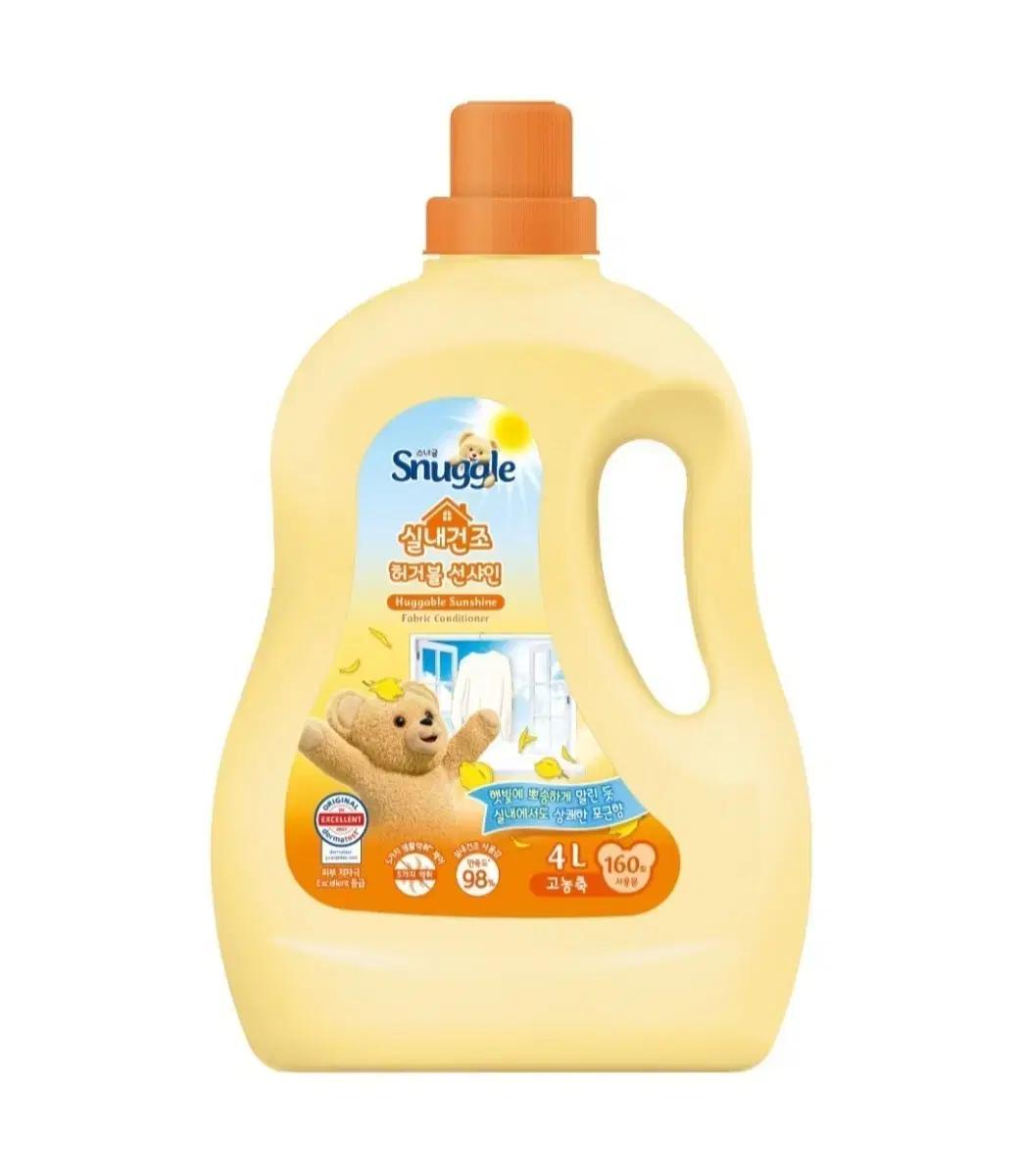 스너글 실내건조 섬유유연제 허거블 선샤인 본품, 4L, 1개