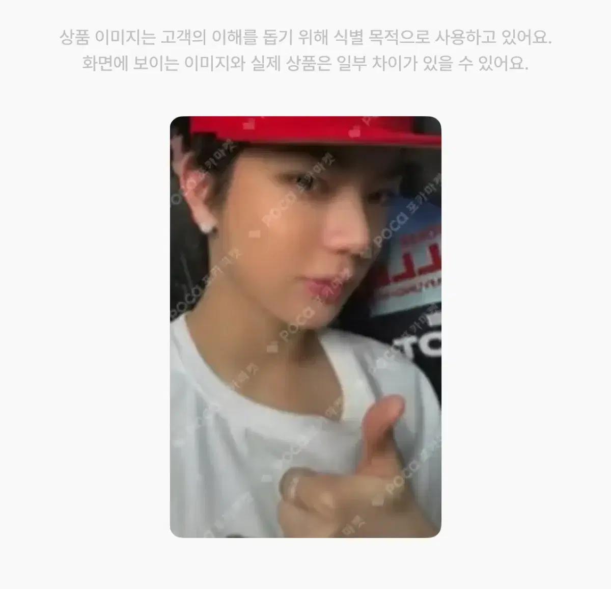 LNGSHOT 롱샷 오율포카 구해요