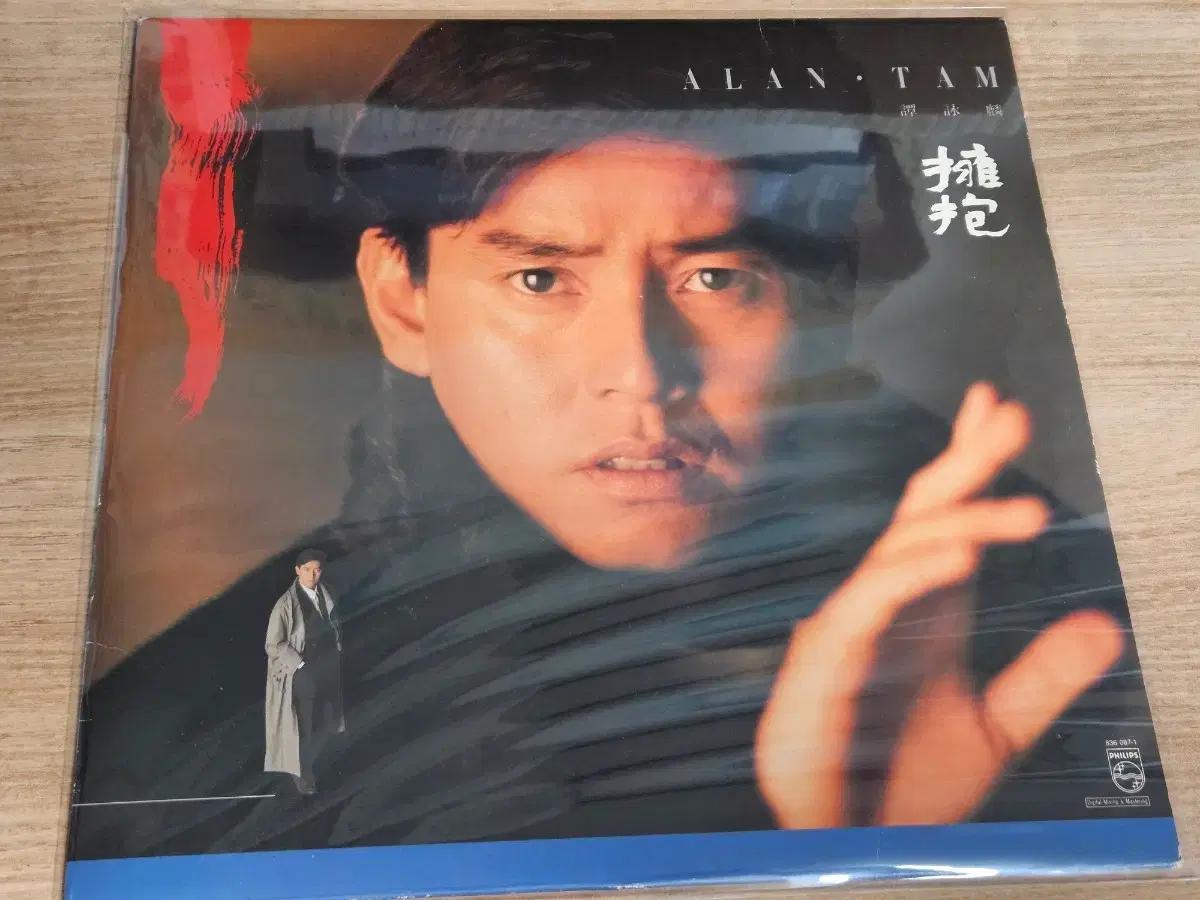 Alan Tam (LP)