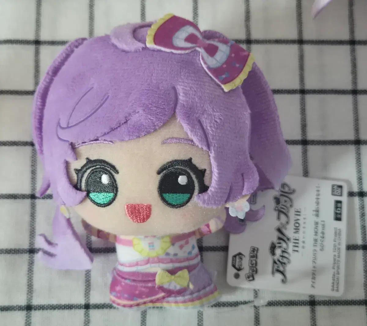 카츠파라 스타파라 프리파라 라라 누이 치비누이 인형