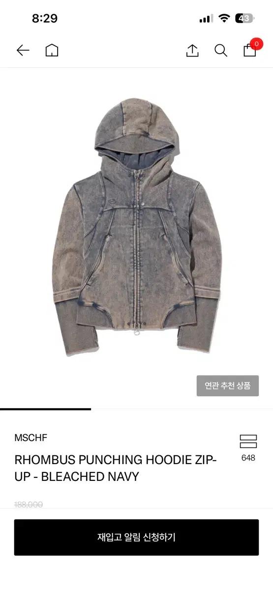 미스치프 후드집업 (네이비)